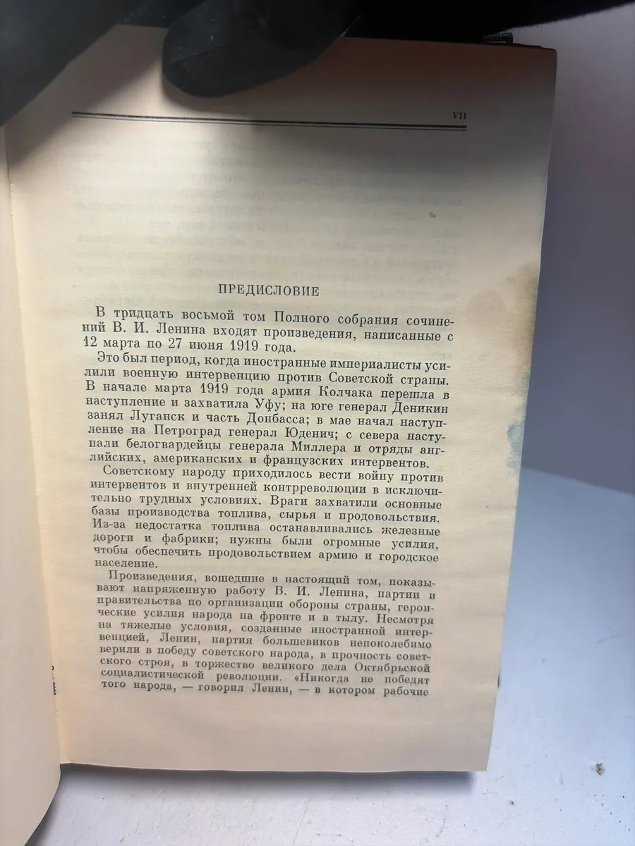 Картинка 4