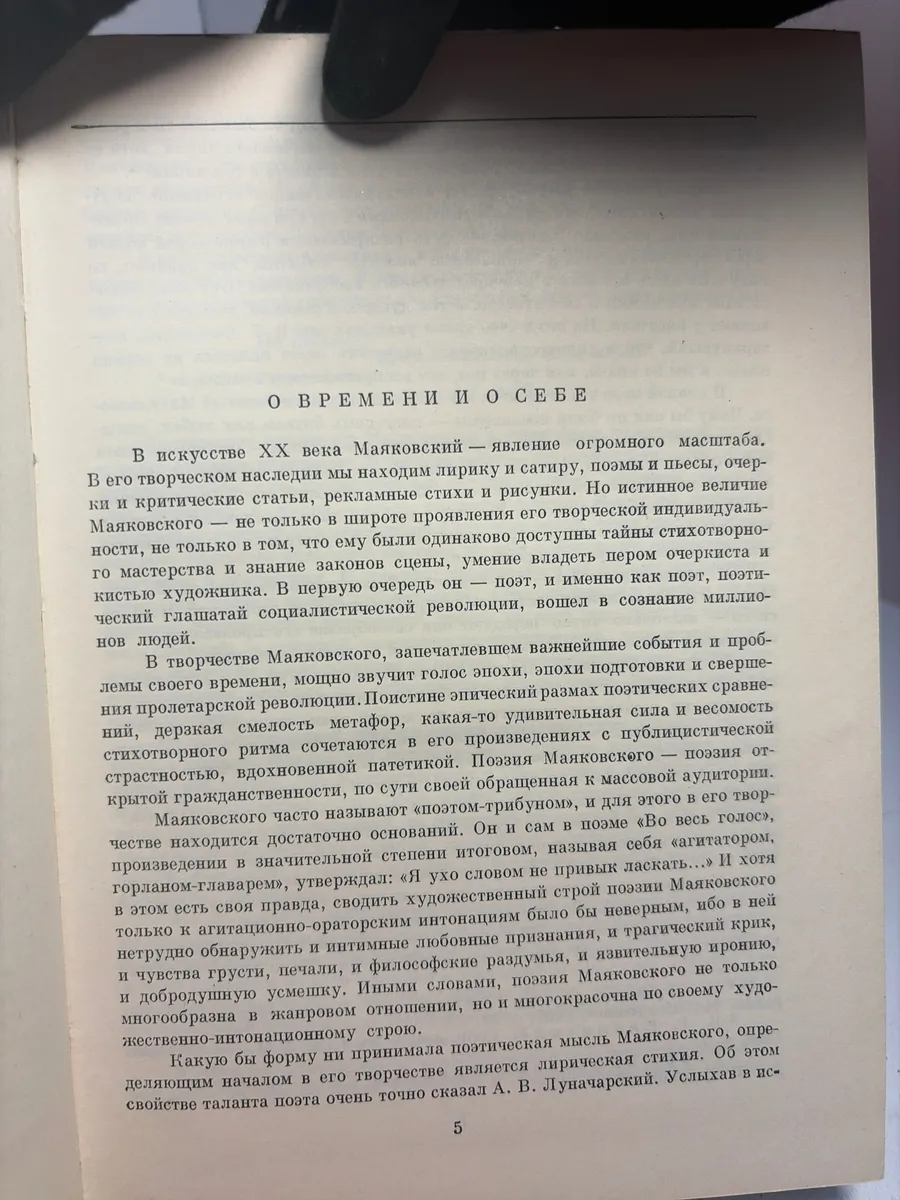 Картинка 5
