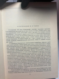 Картинка 5