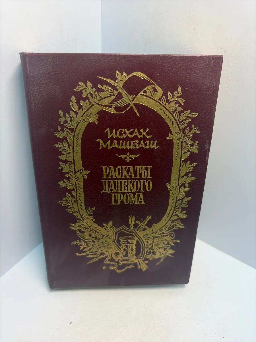 Картинка 1
