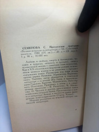 Картинка 3