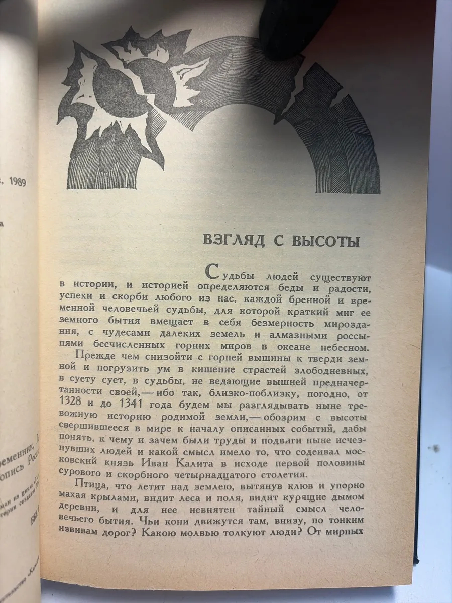 Картинка 5