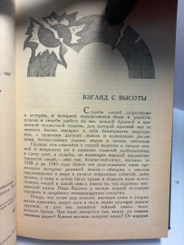 Картинка 5
