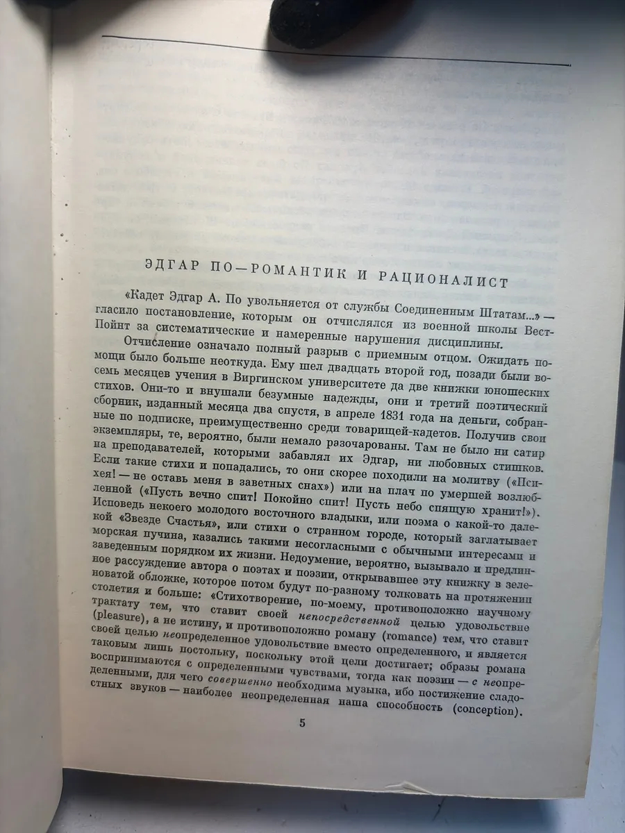 Картинка 3
