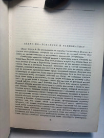 Картинка 3