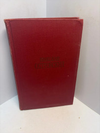 Книга Н. Островский том 2. 3299