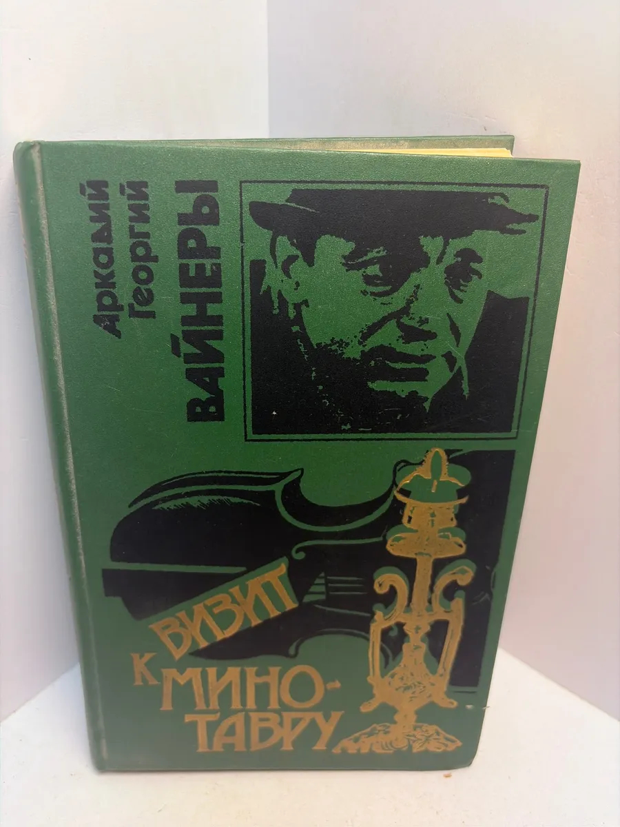 Картинка 1
