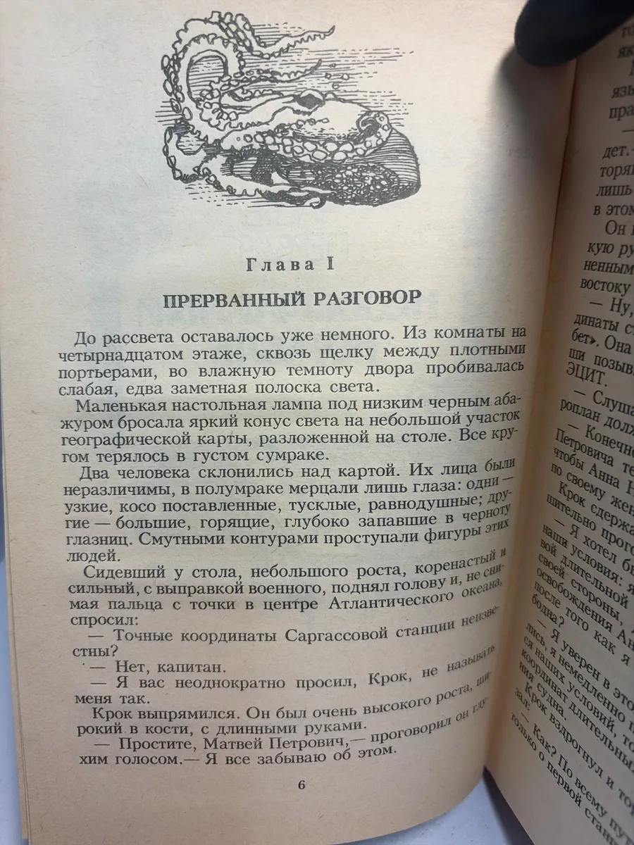 Картинка 3