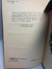 Картинка 4