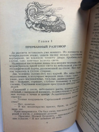Картинка 3