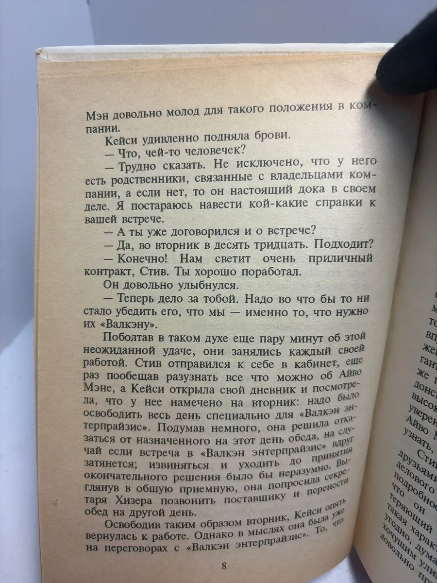 Картинка 3