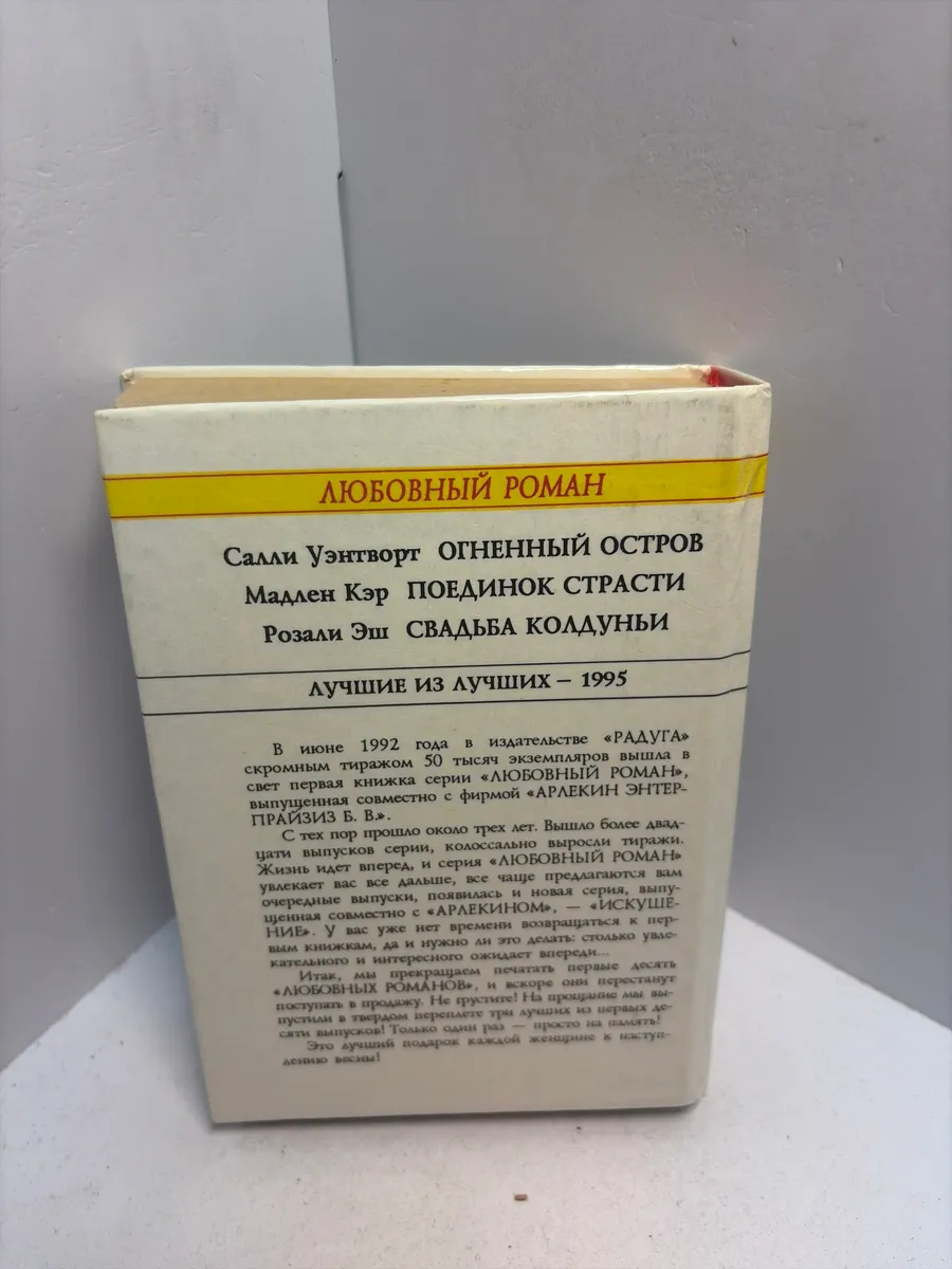 Картинка 2