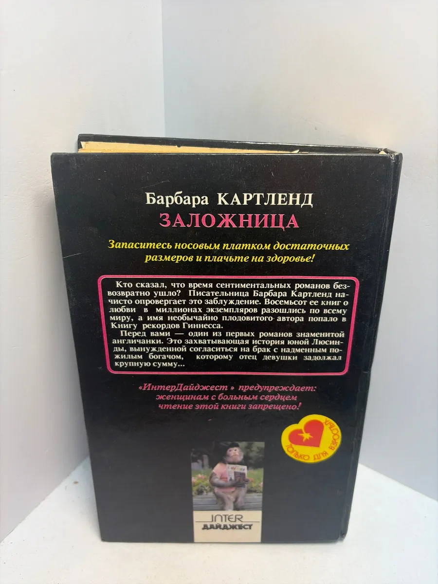 Картинка 5