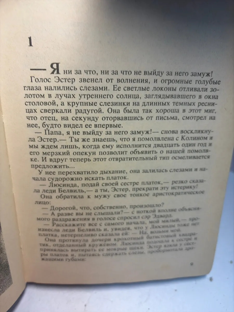 Картинка 3