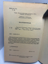 Картинка 6