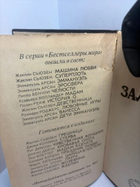 Картинка 4