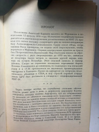 Картинка 4