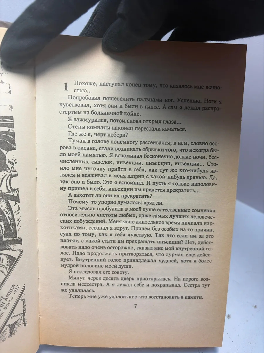 Картинка 3