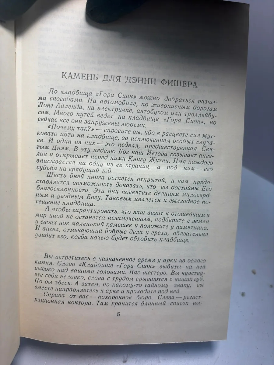 Картинка 4