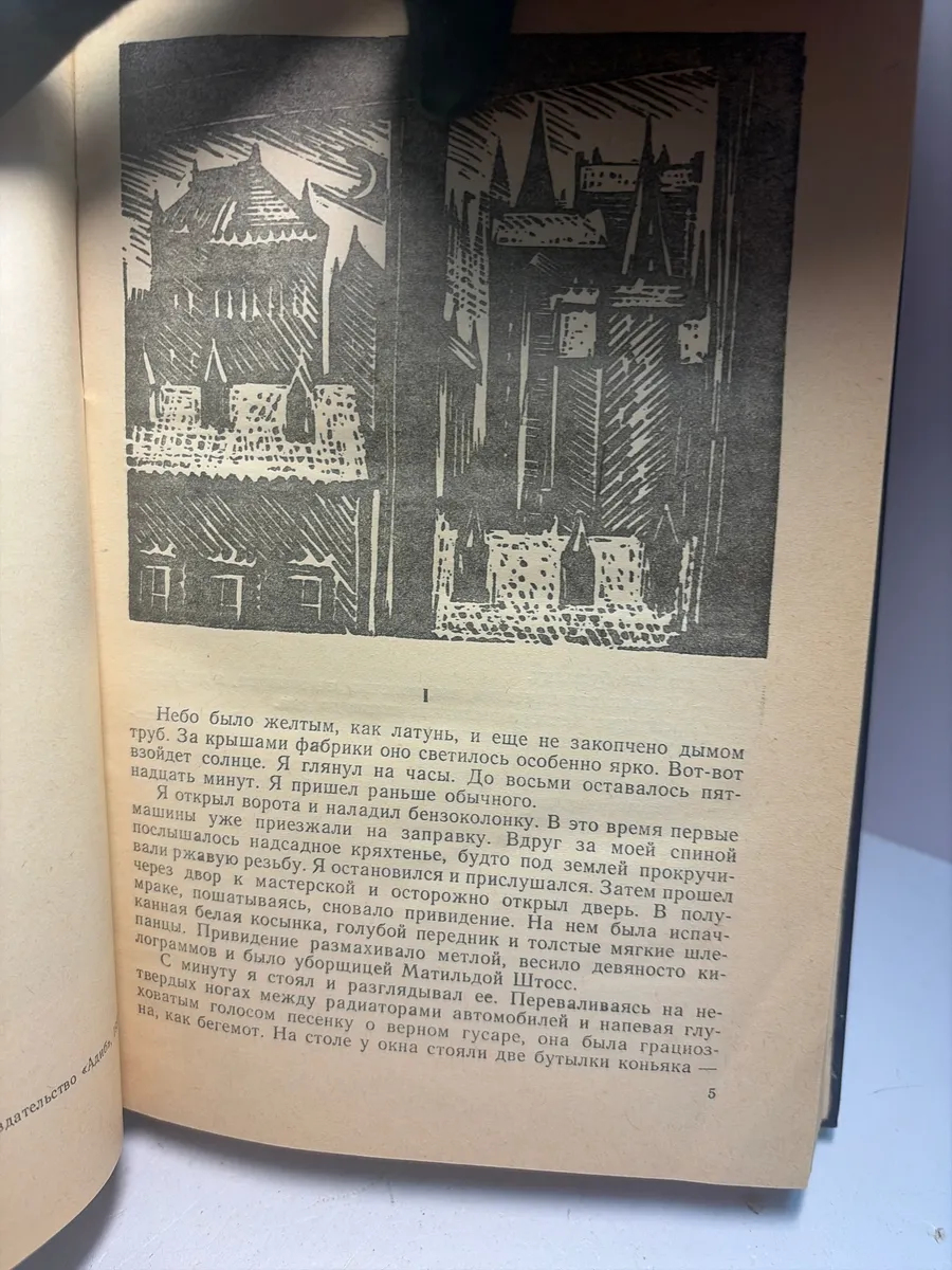 Картинка 3