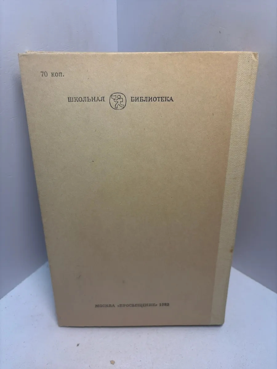 Картинка 5