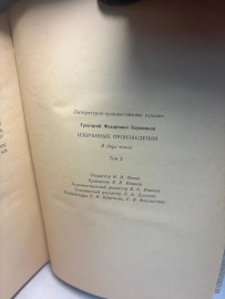 Картинка 5