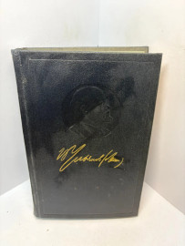 Книга Ленин полное собрание сочинений том 14. 3280