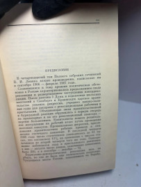 Картинка 5