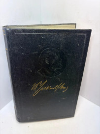 Книга Ленин полное собрание сочинений том 16. 3279