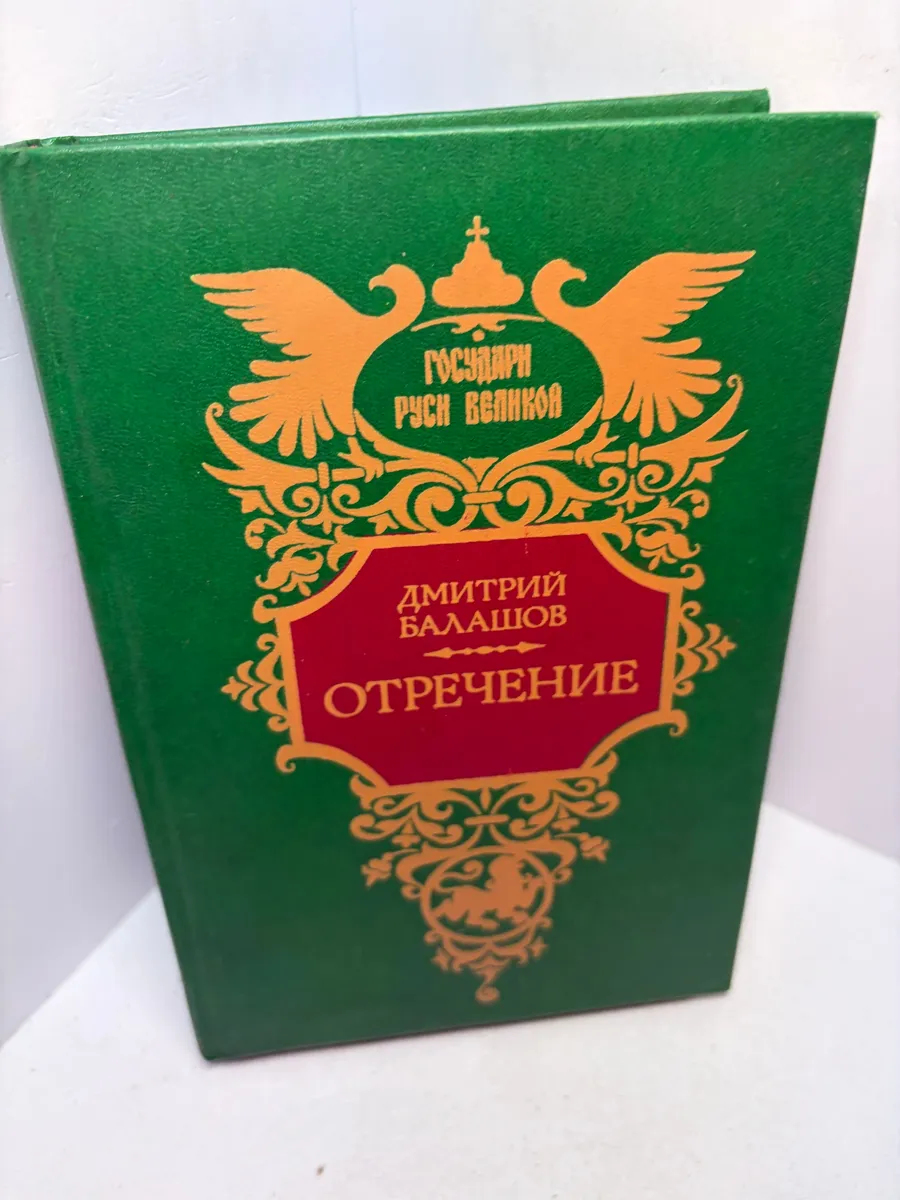 Картинка 1