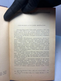 Картинка 2