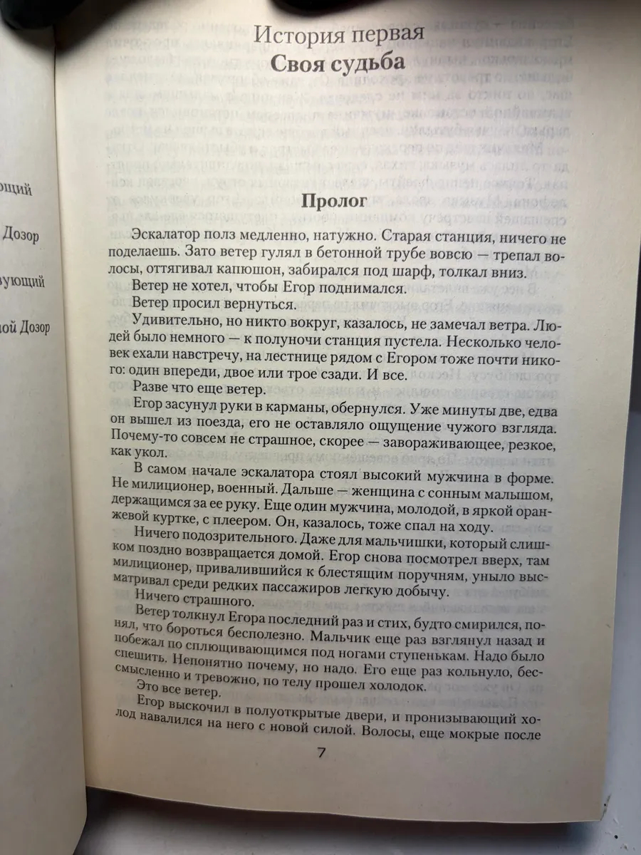 Картинка 5