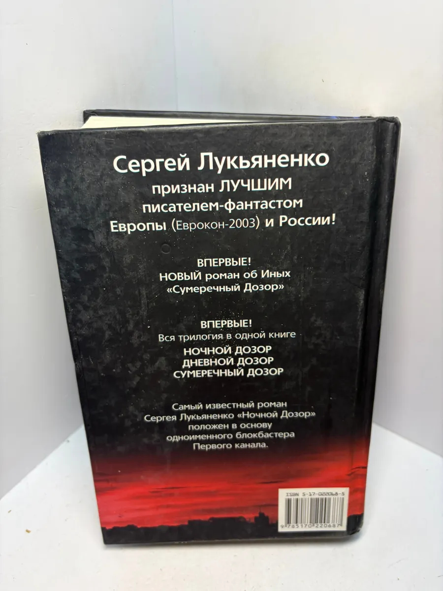 Картинка 4