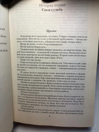 Картинка 5