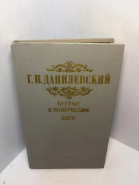 Картинка 1