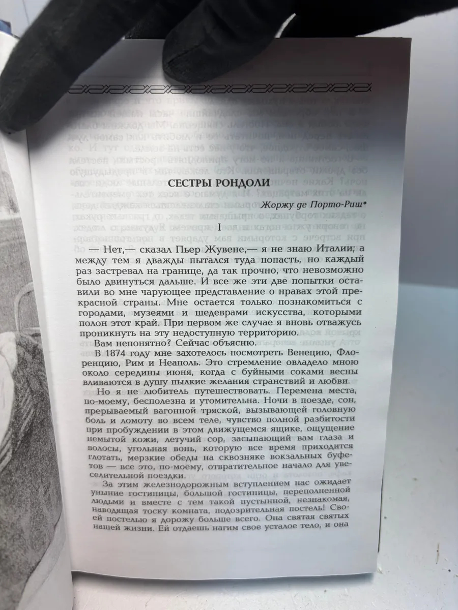Картинка 4