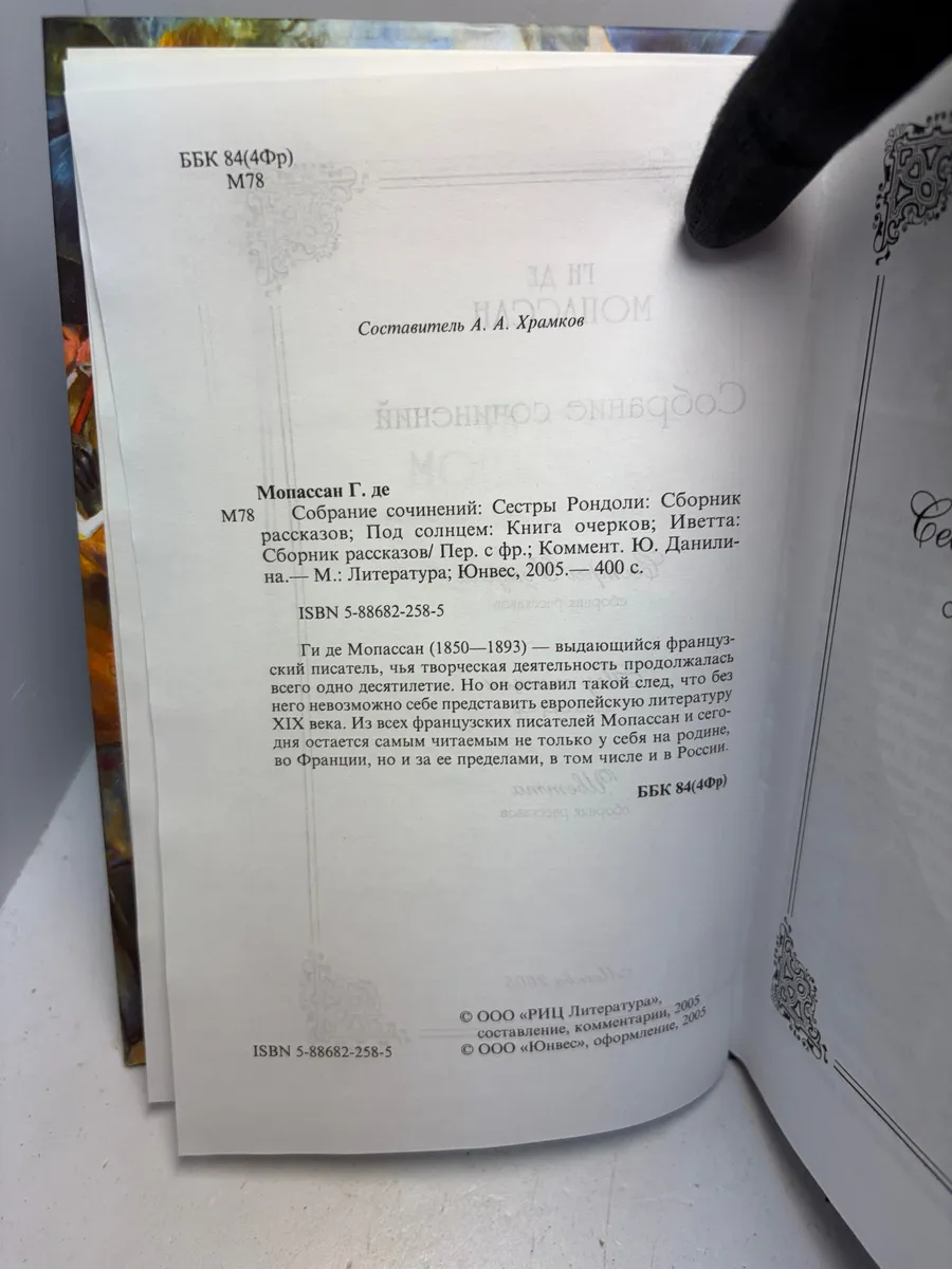 Картинка 5