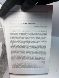 Картинка 4