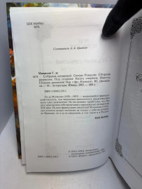 Картинка 5