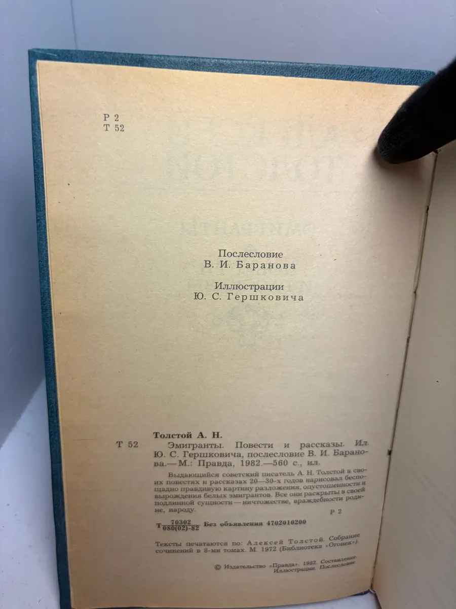 Картинка 4