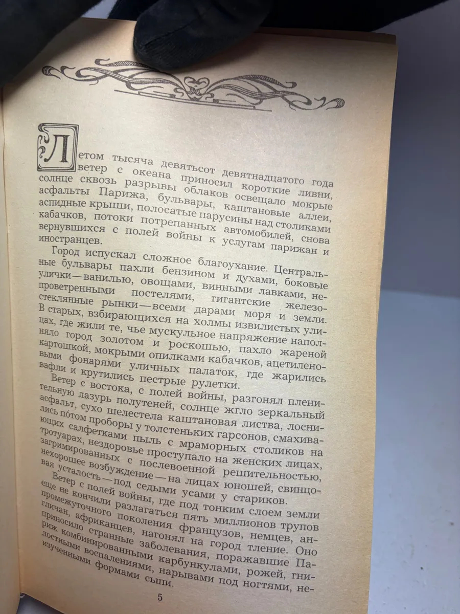 Картинка 2