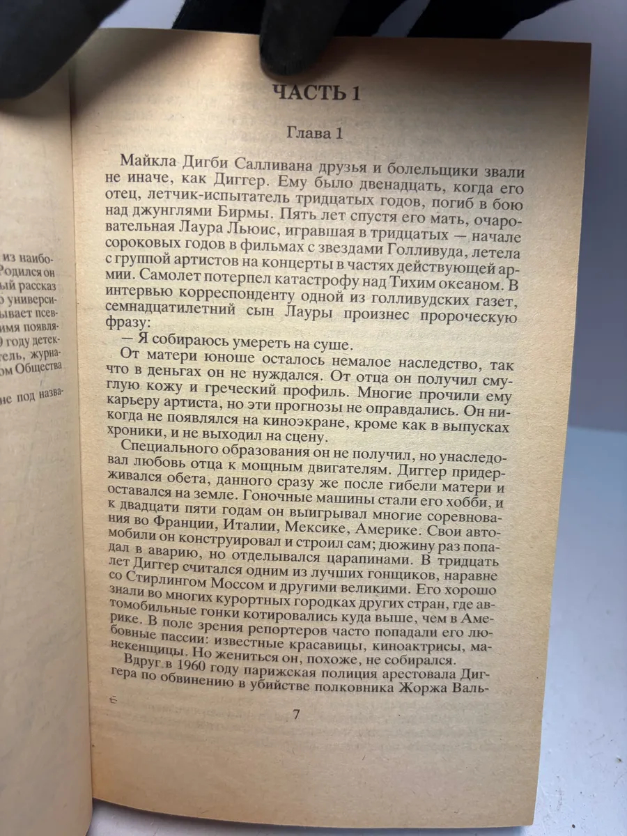 Картинка 3
