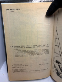 Картинка 5