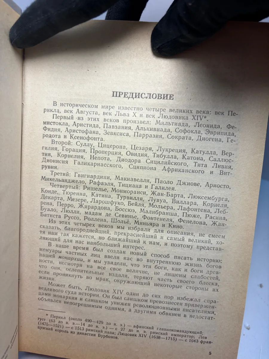 Картинка 2