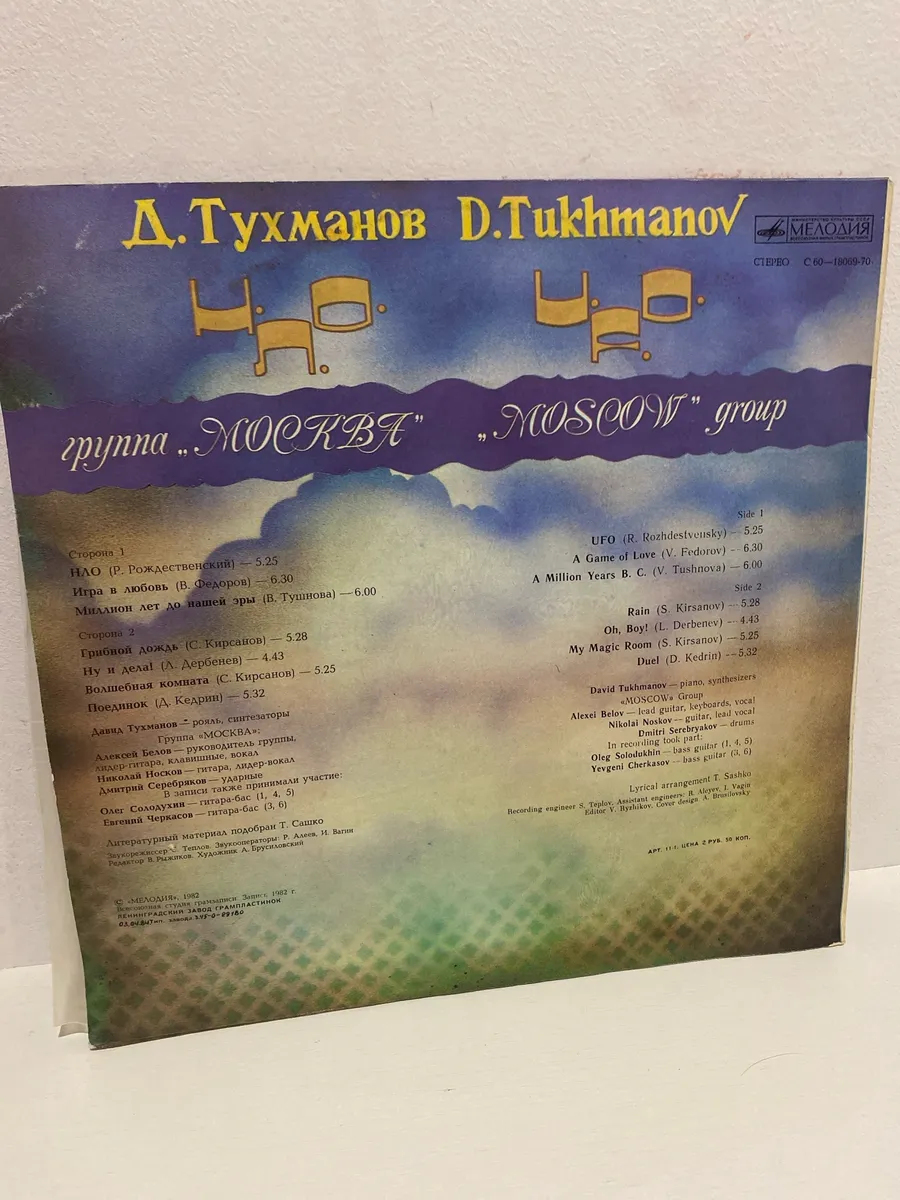 Картинка 2