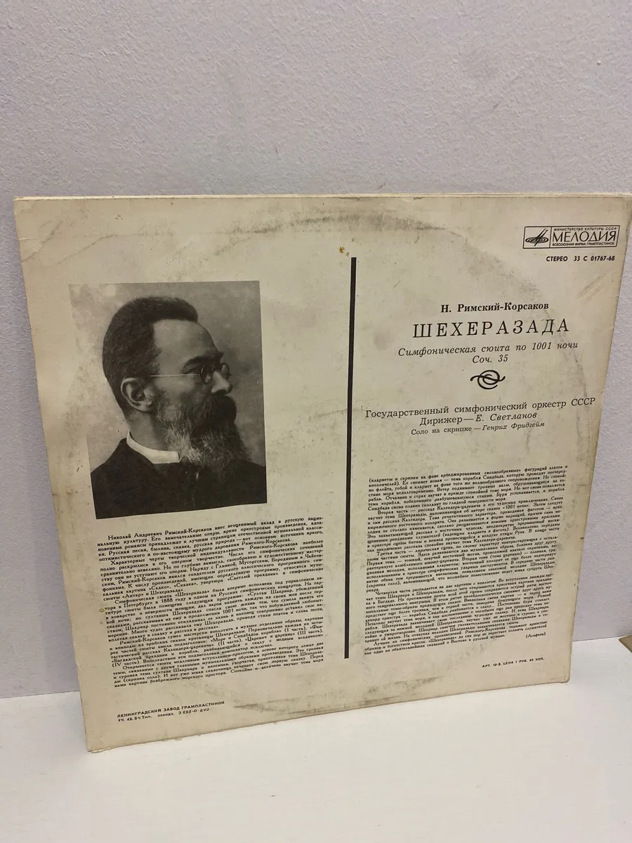 Картинка 2