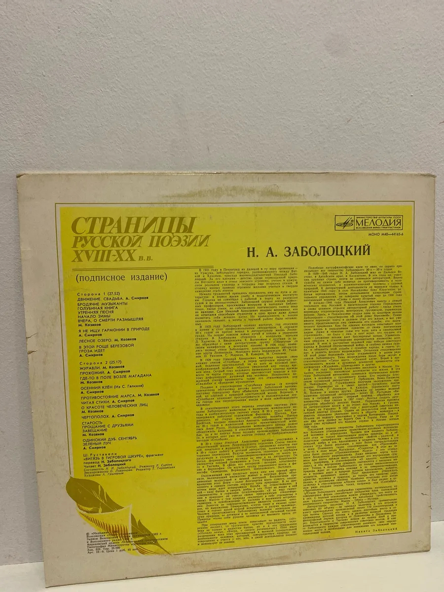 Картинка 2