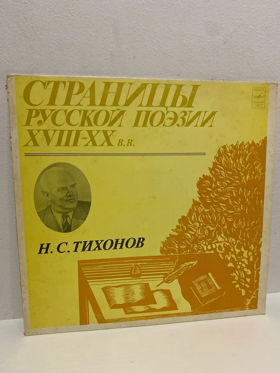 Картинка 1