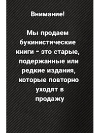 Картинка 5