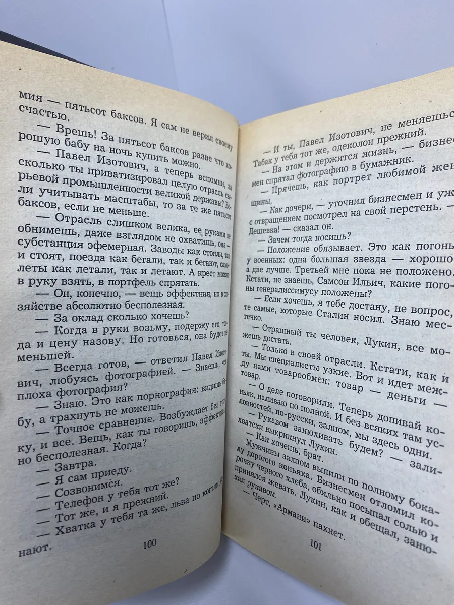 Картинка 3